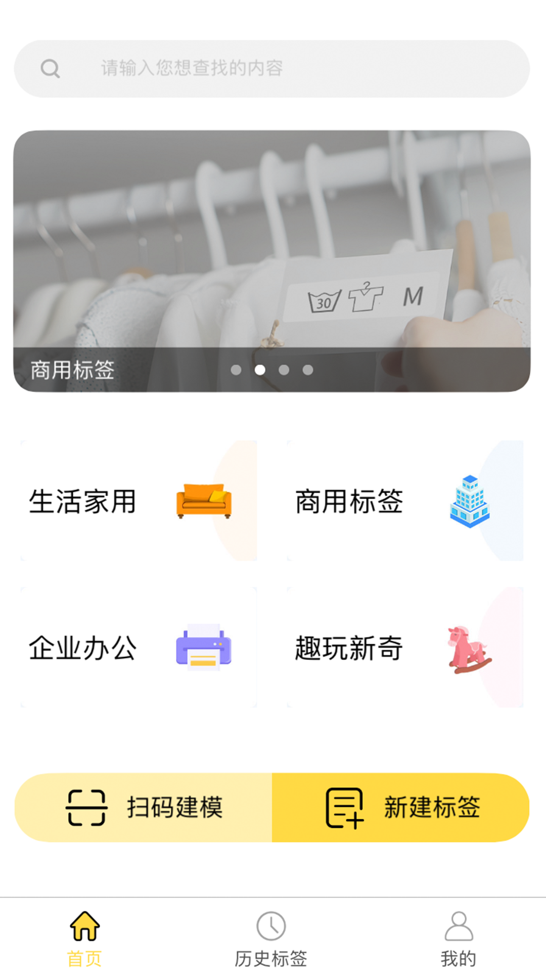 签立得截图2