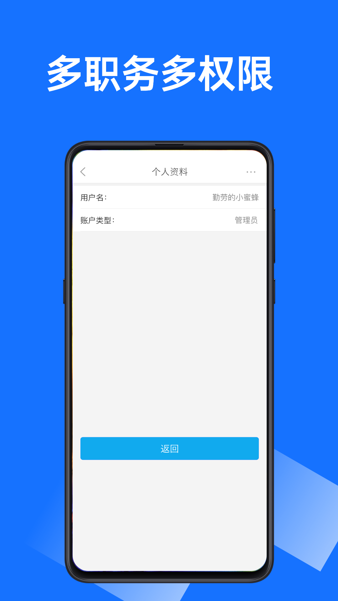 沂川分拣截图3