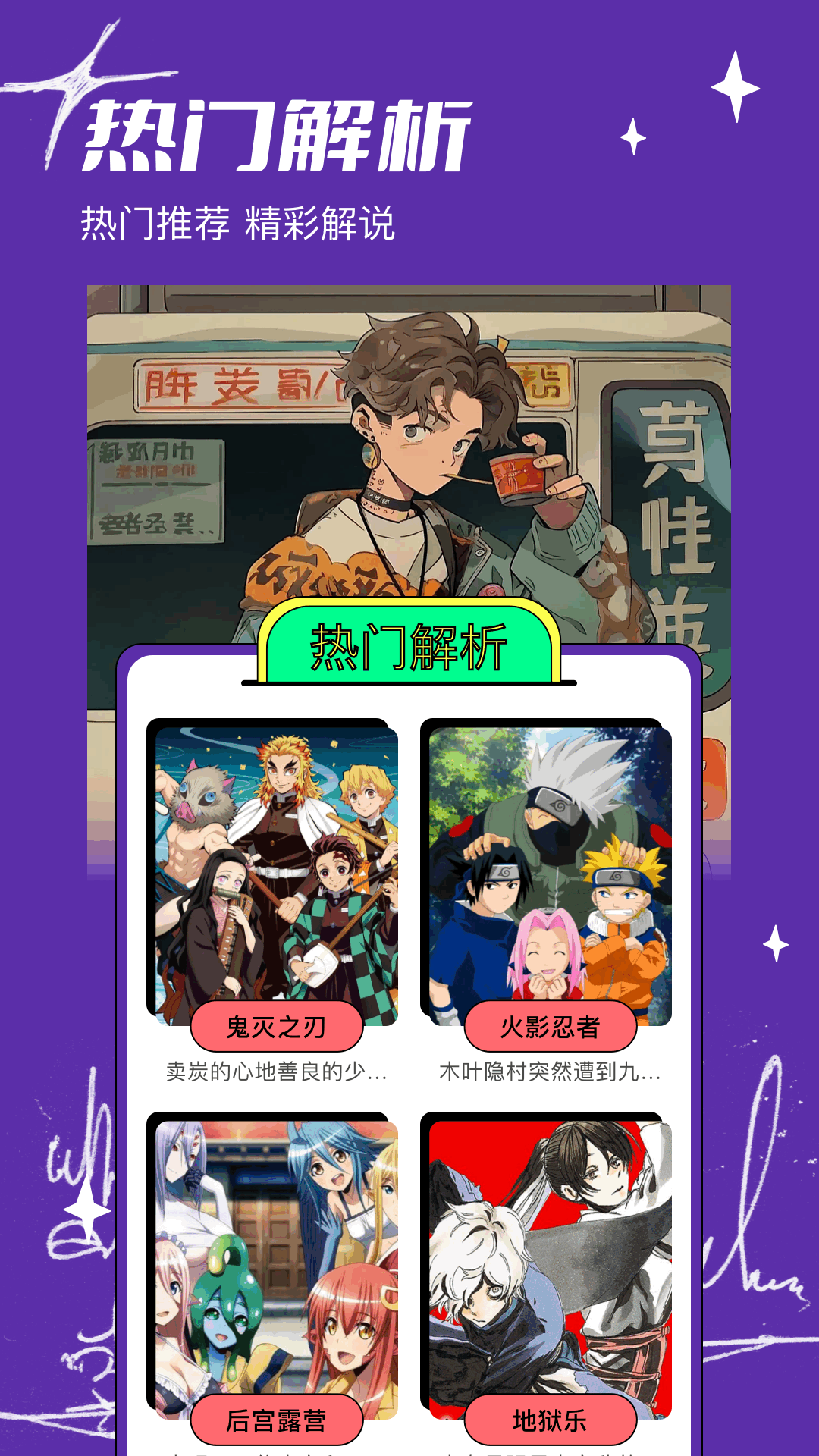 234乐园截图2