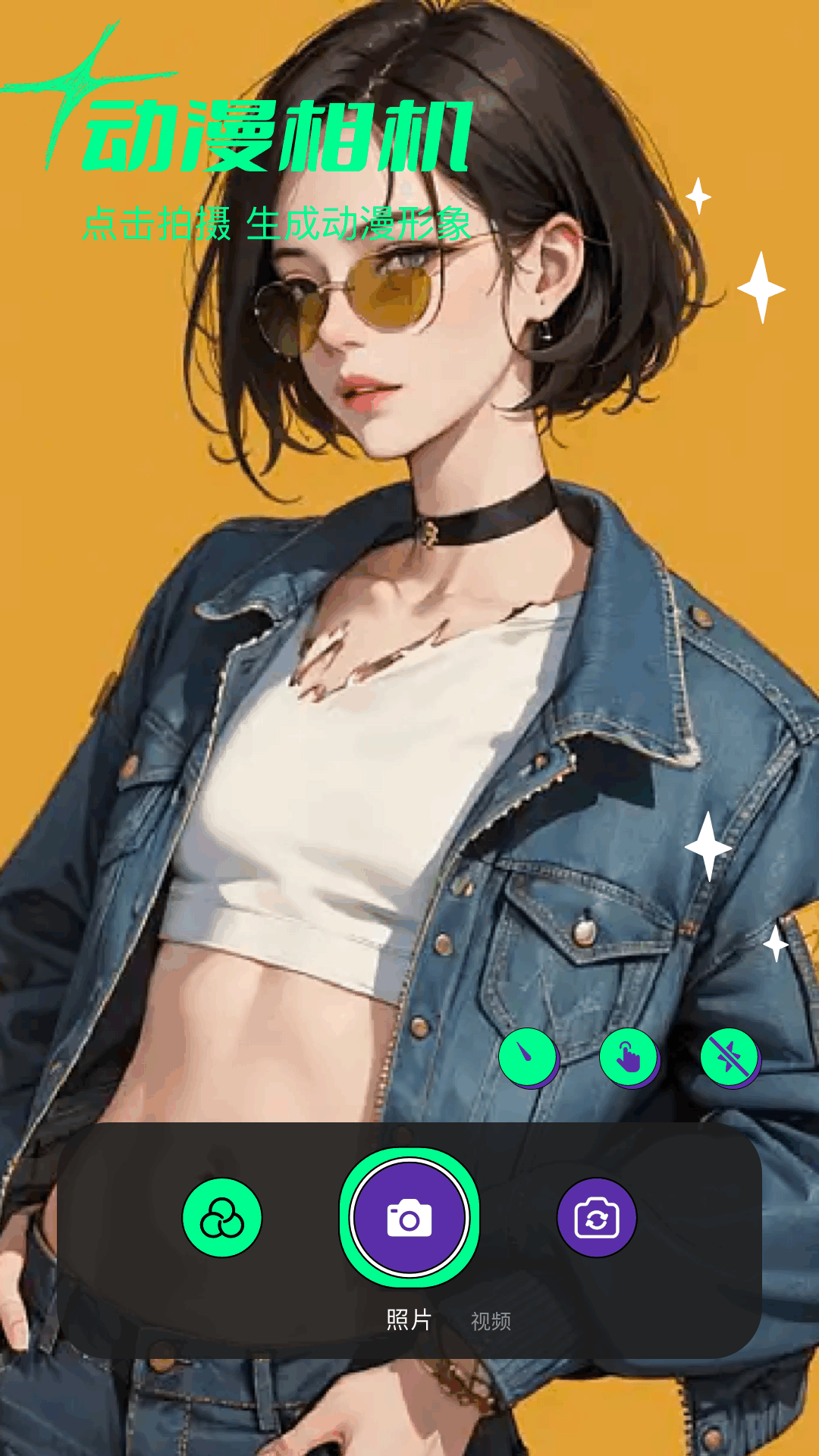 234乐园截图3