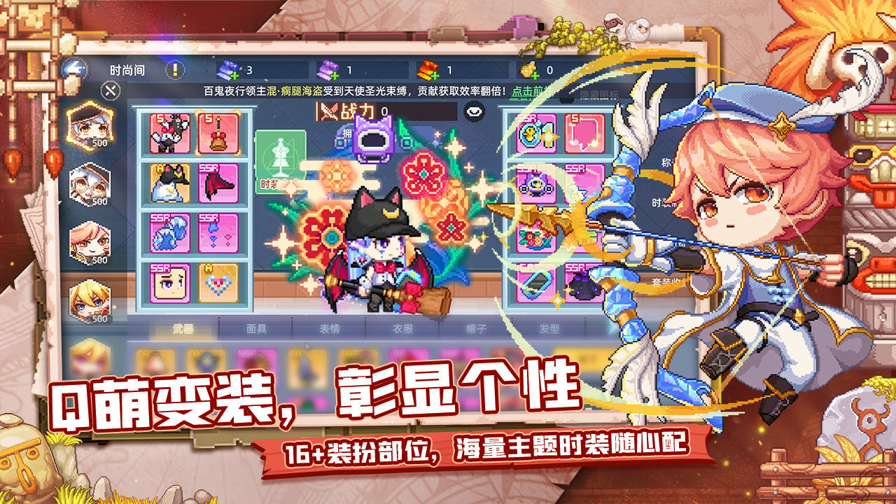 风之海岸截图2