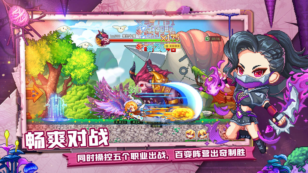 风之海岸截图4