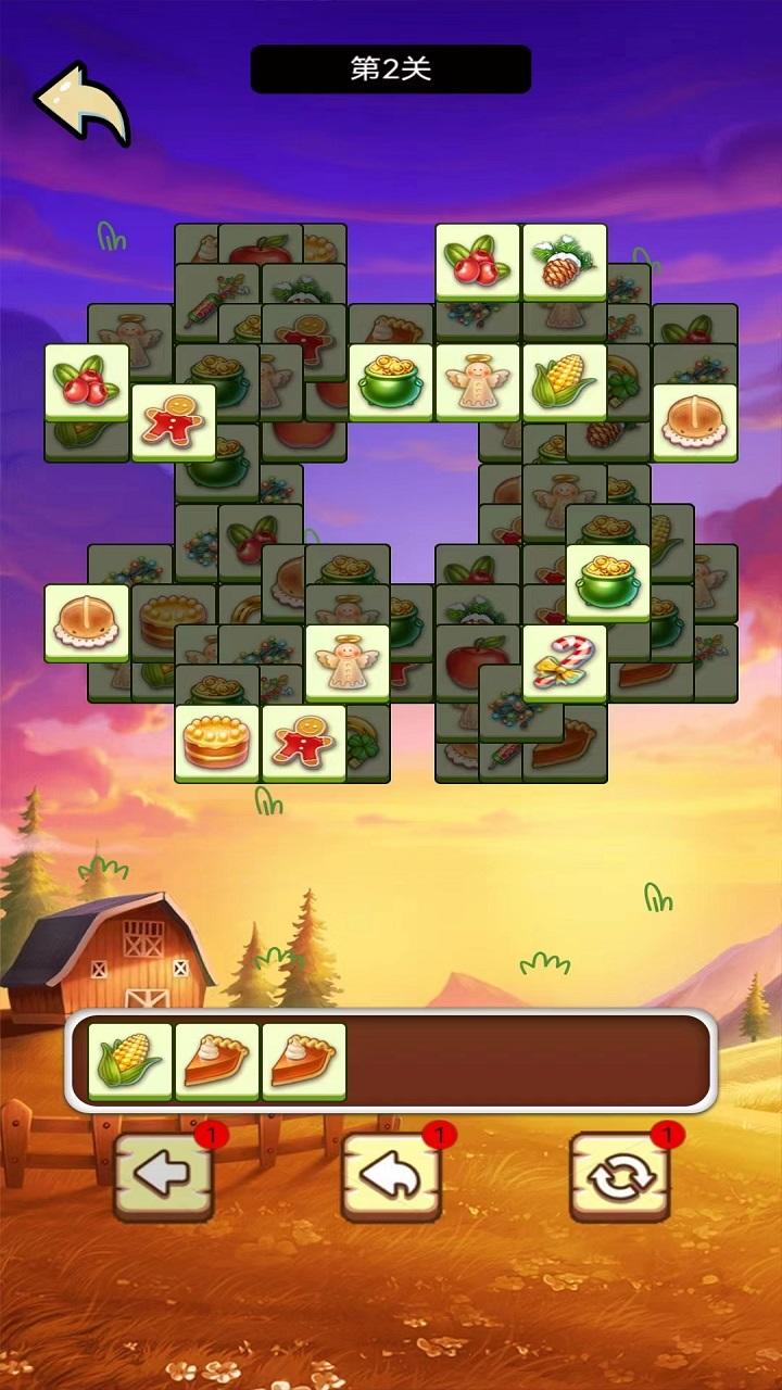 果实乐园截图2