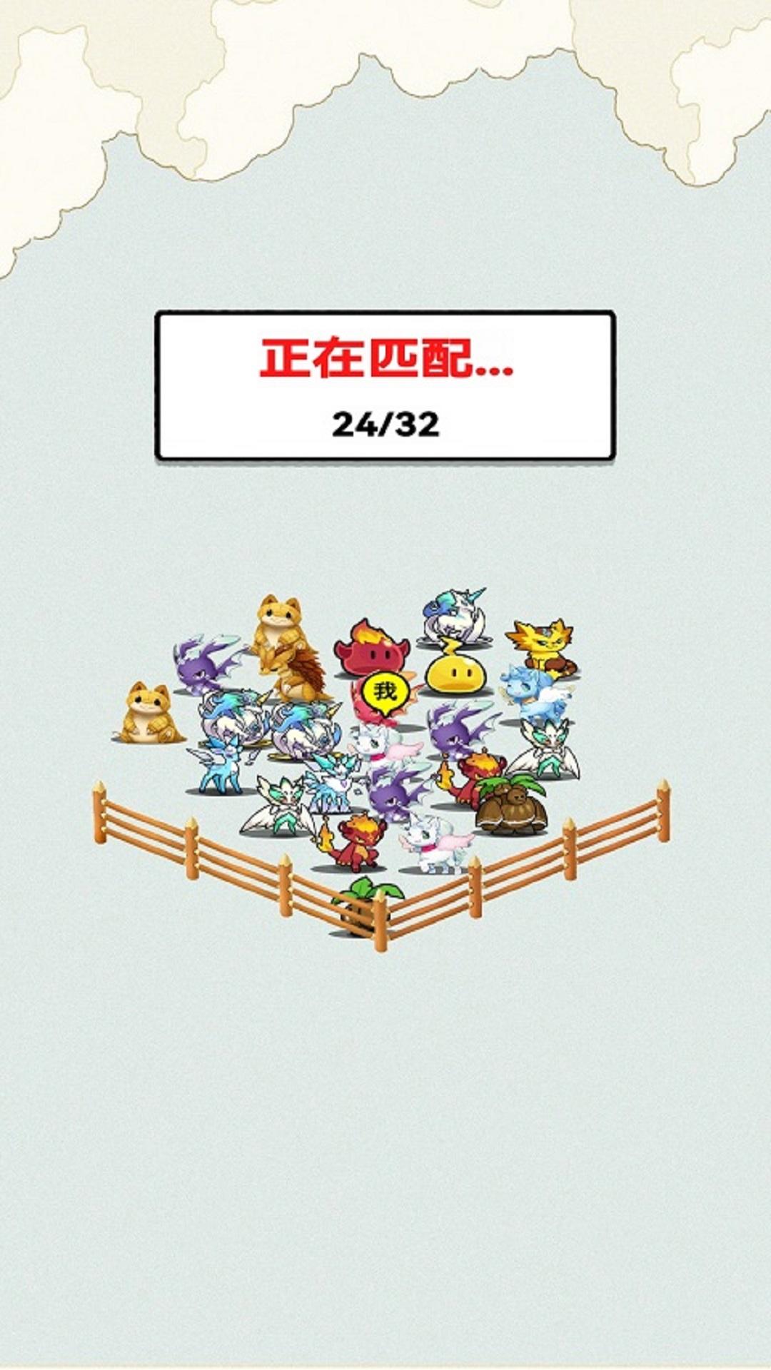天天答题截图4