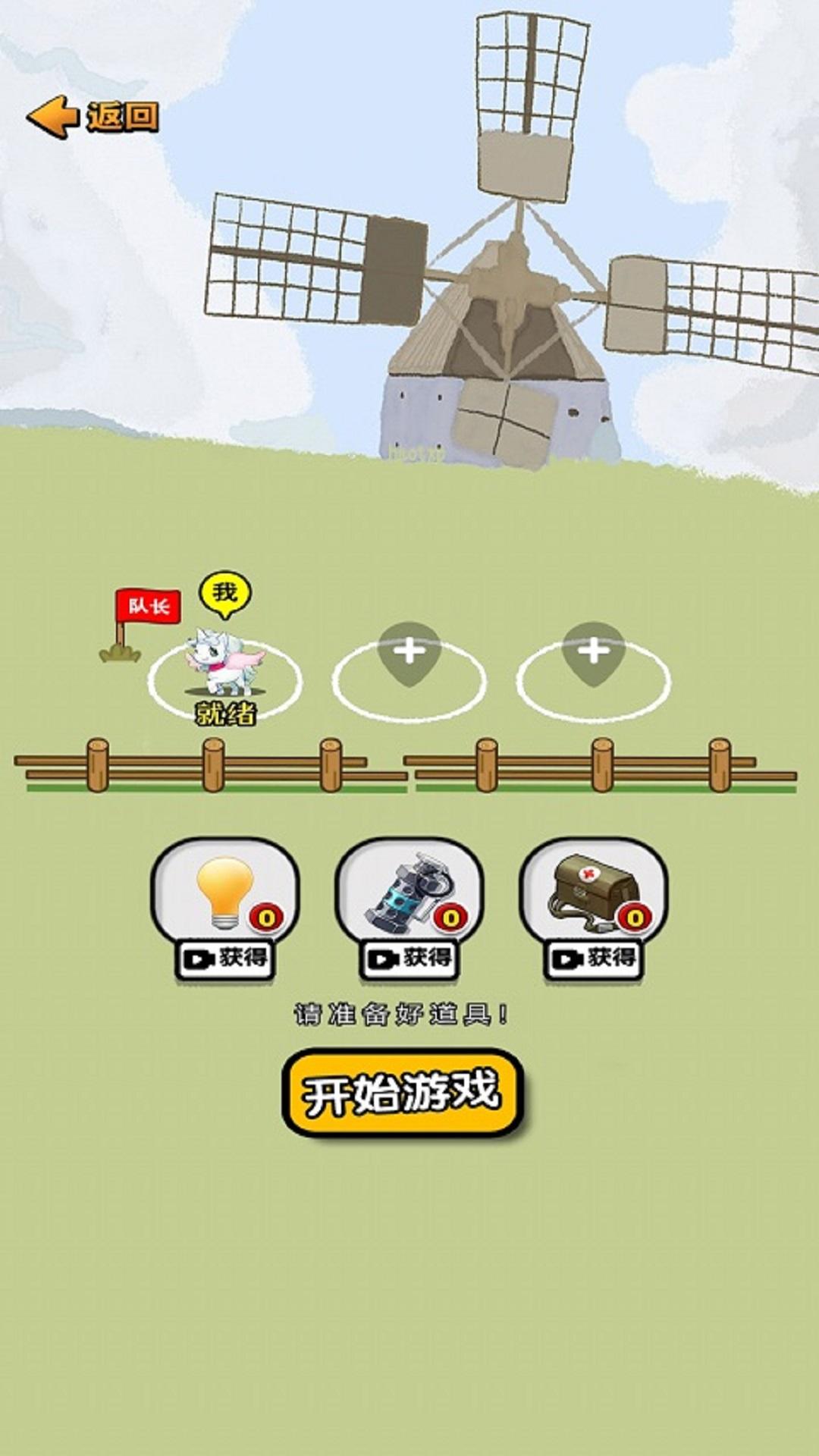天天答题截图5