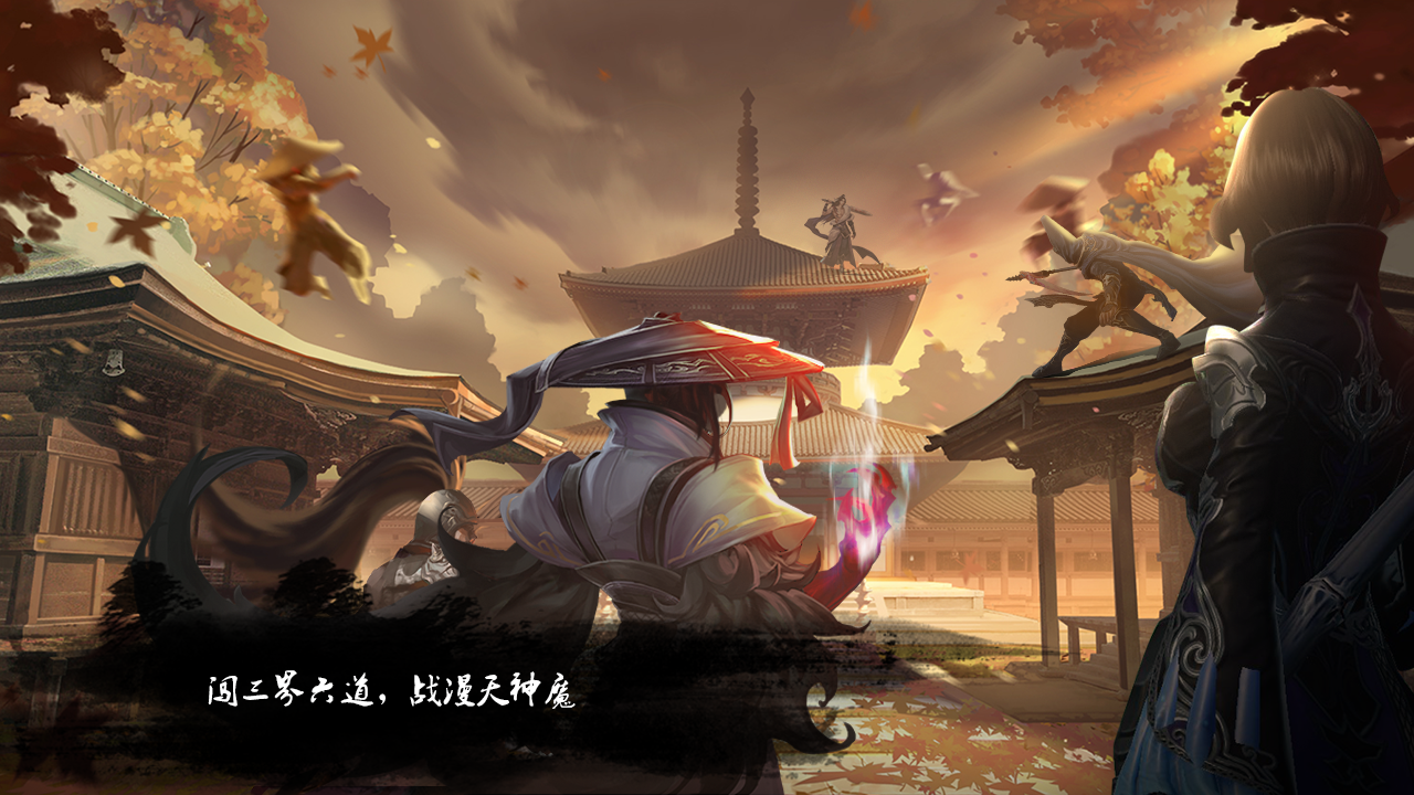仙境之门截图5