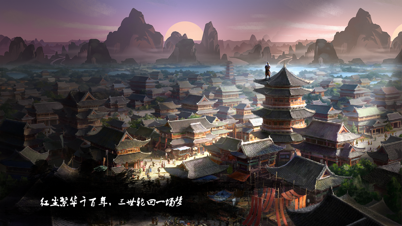 仙境之门截图4