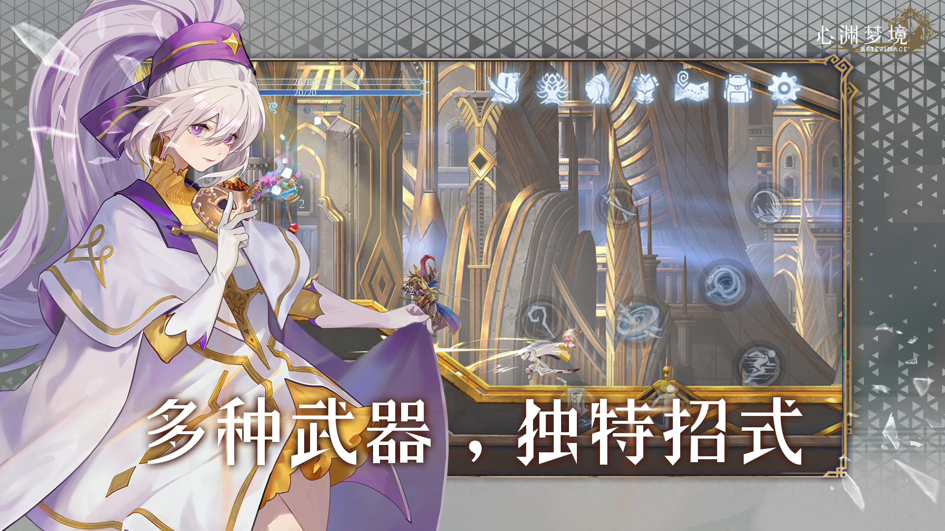 心渊梦境截图1