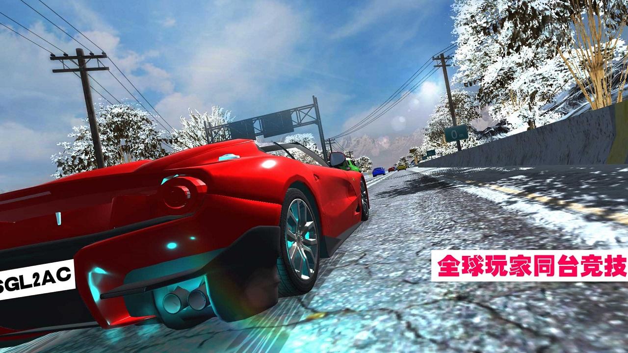 狂飙截图3