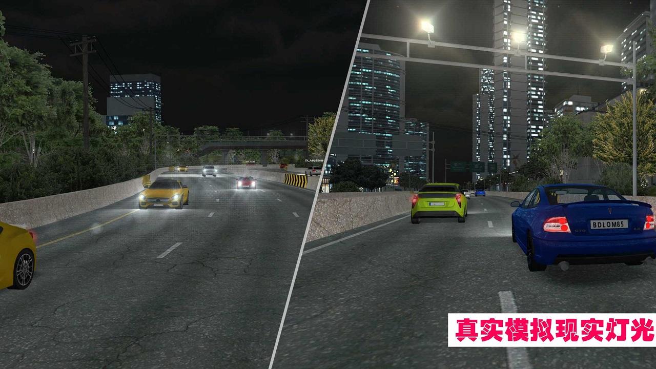 狂飙截图5