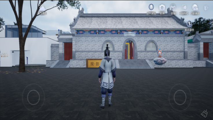 观宇宙截图5