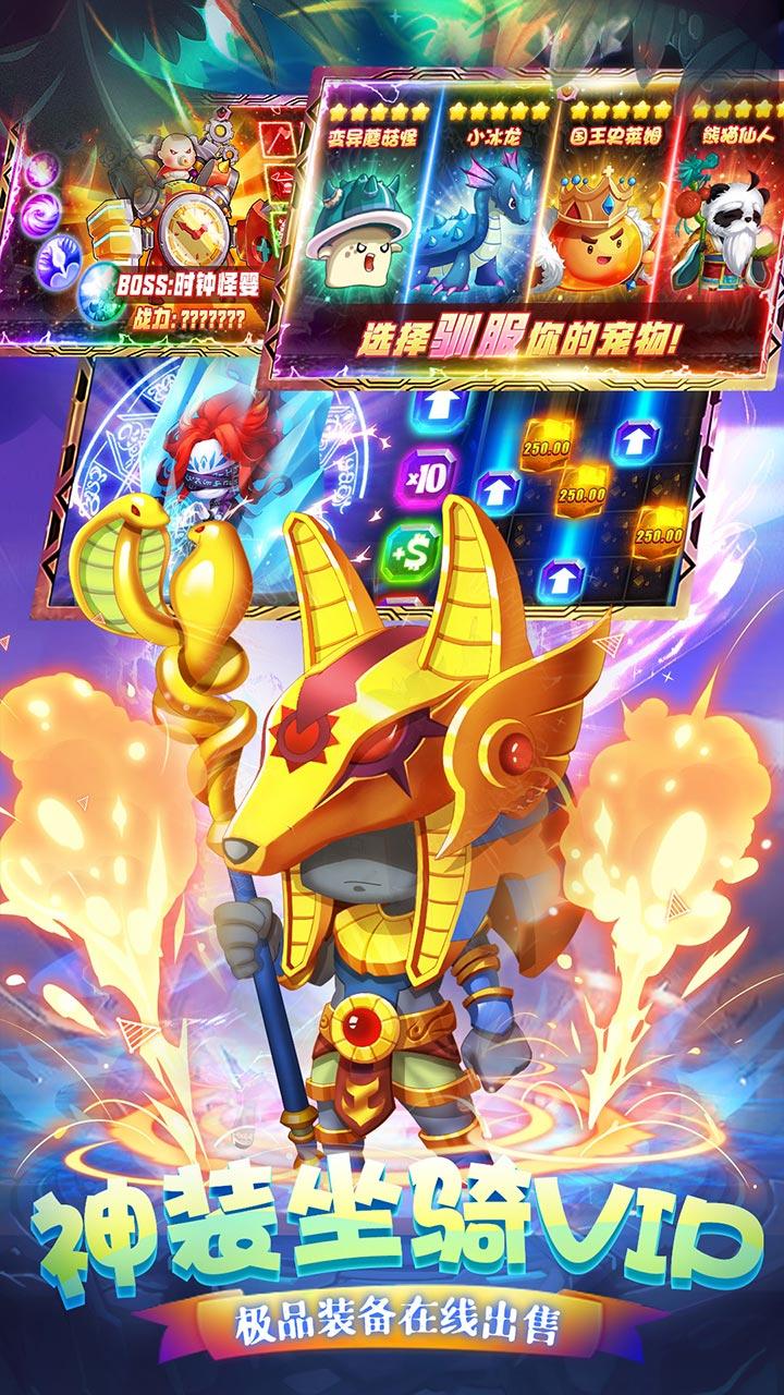 宝石灵龙截图1