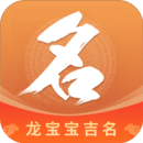 起名字