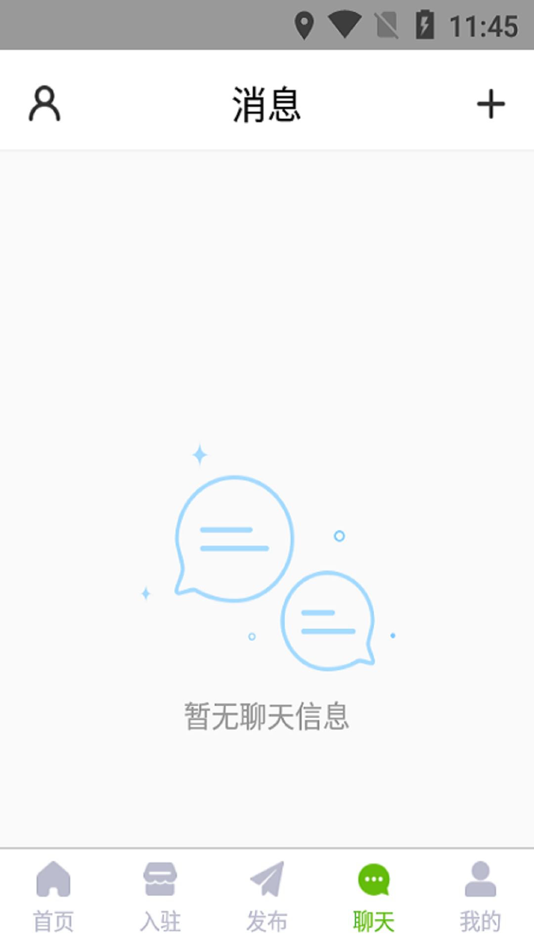 鱼满满水产商城截图4