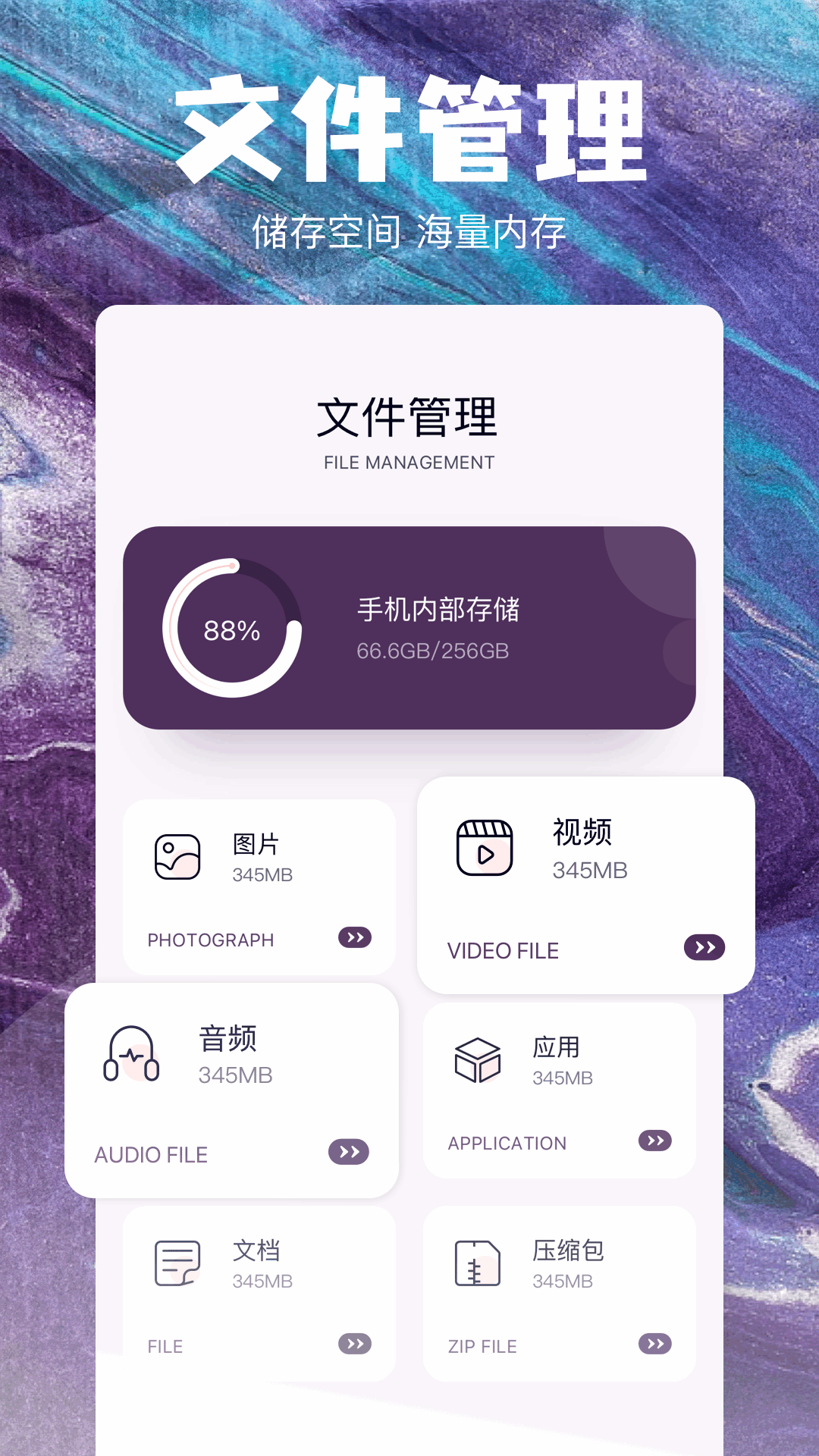 poki助手截图1