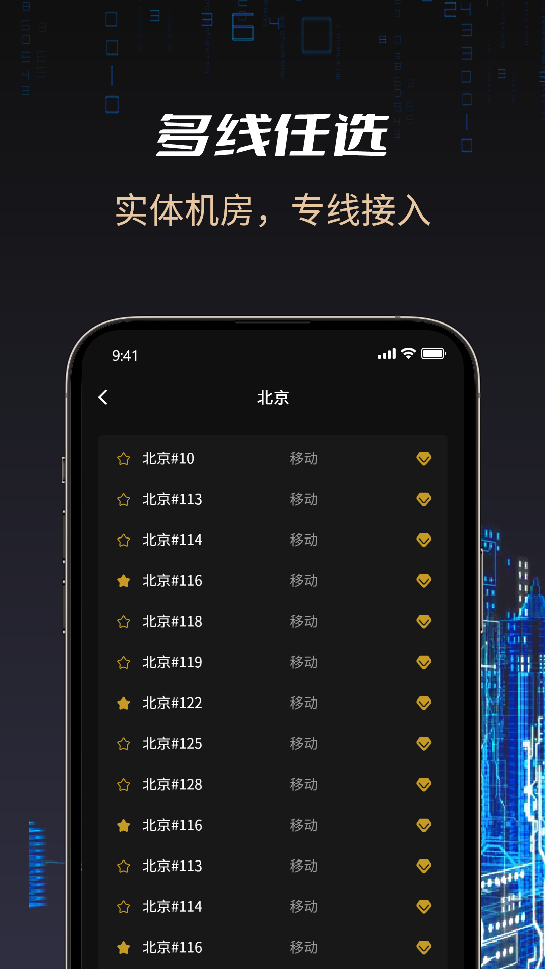 ai加速截图4