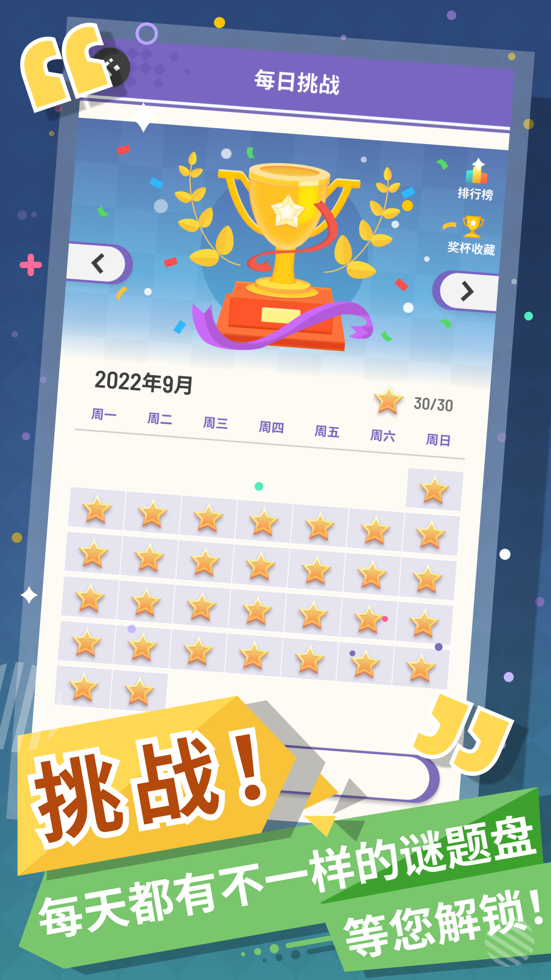 块消达人截图2