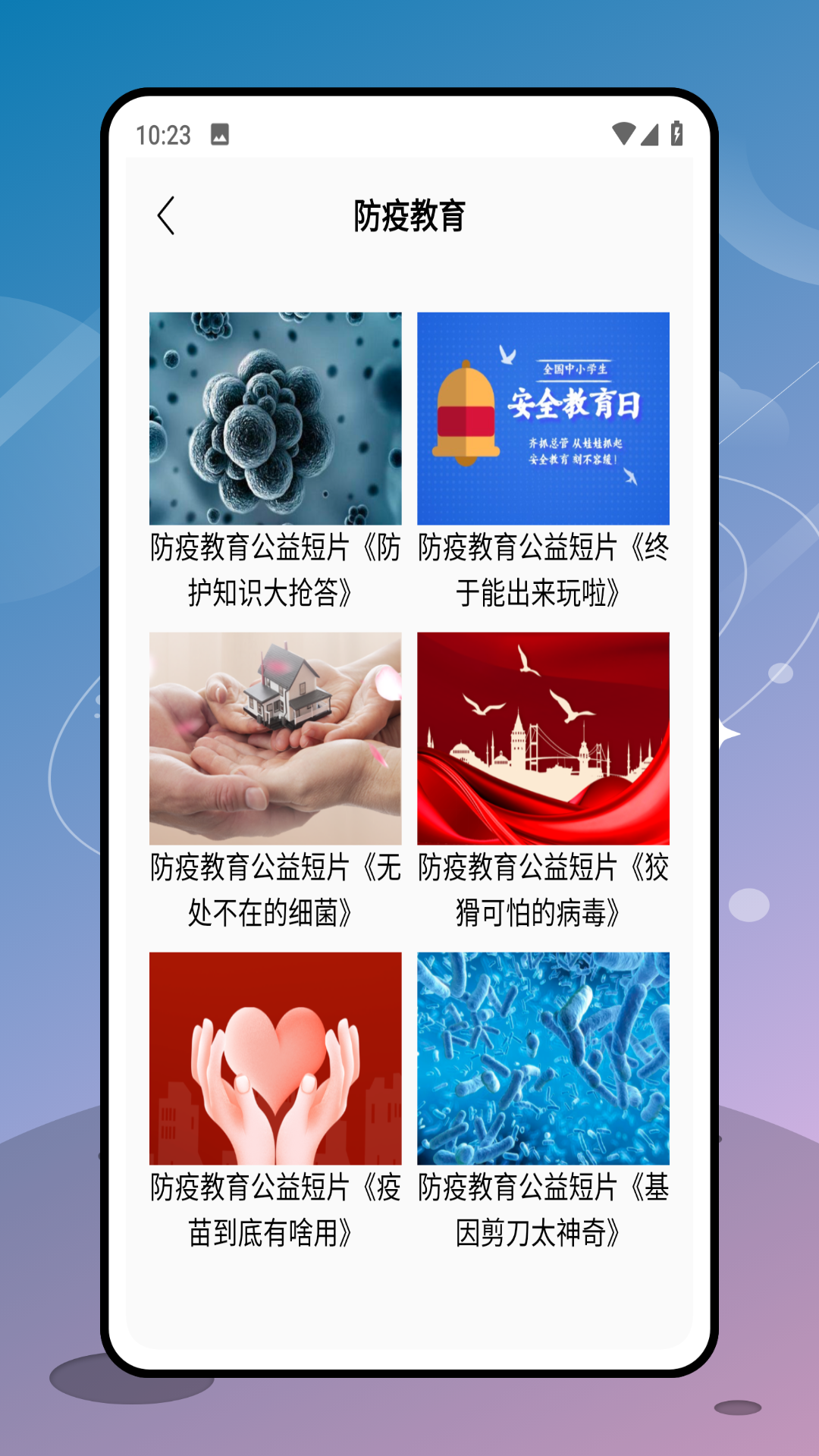 超级课表截图4