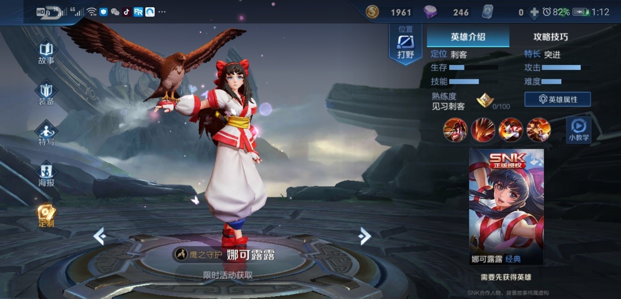 王者荣耀打野曹操出装出什么