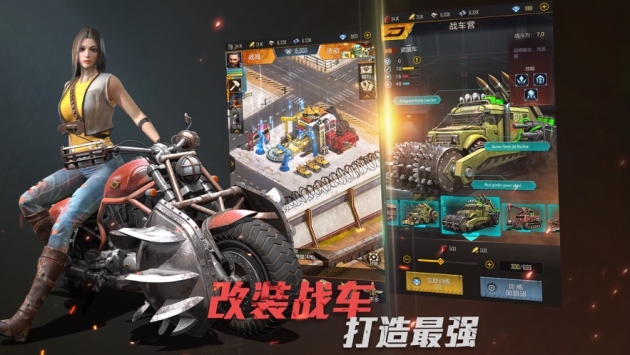 生化危城截图2