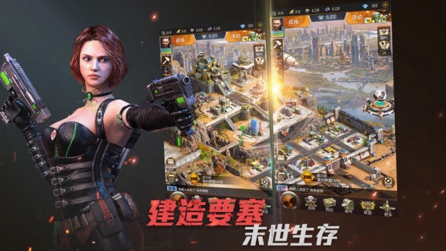 生化危城截图1