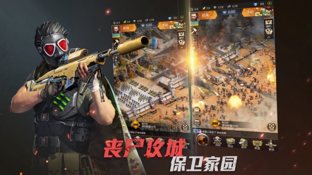 生化危城截图3