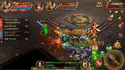蓝月传奇截图2