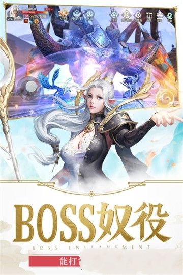 嗜魂online截图1