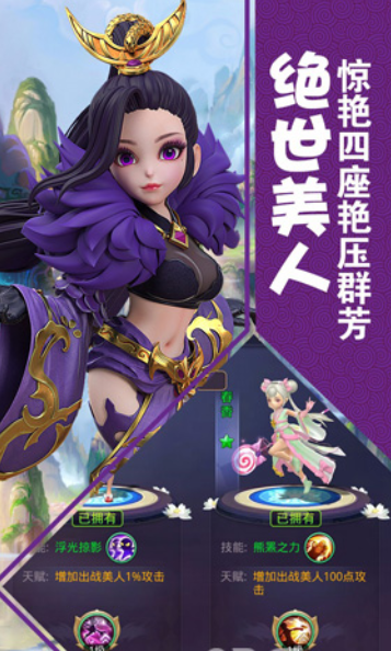 修罗道online截图1