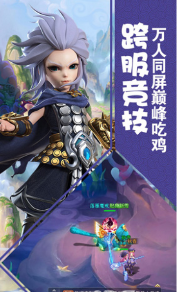 修罗道online截图2