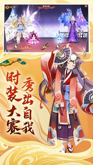 万妖决截图1