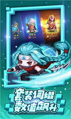 小小勇者截图1