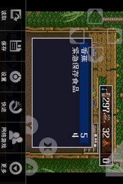 无人岛物语截图4