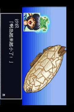 无人岛物语截图3