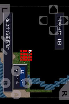 无人岛物语截图1