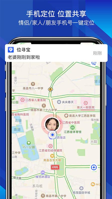 位寻截图2