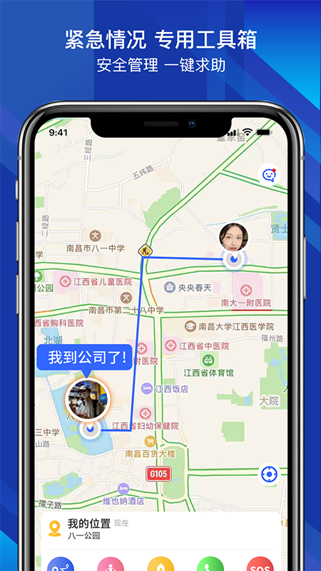位寻截图3