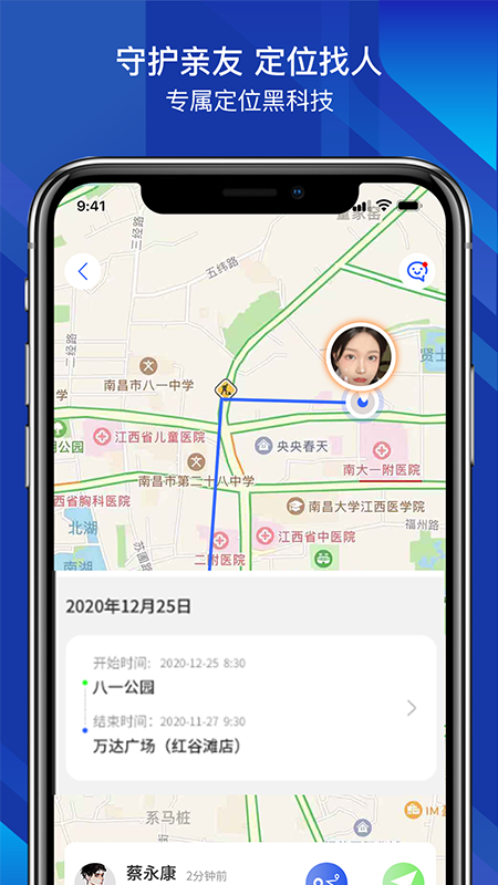 位寻截图1