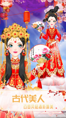 女生游戏古装少女截图3