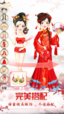 女生游戏古装少女截图2