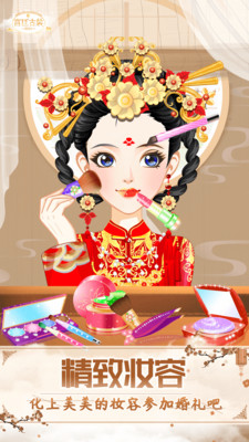 女生游戏古装少女截图1