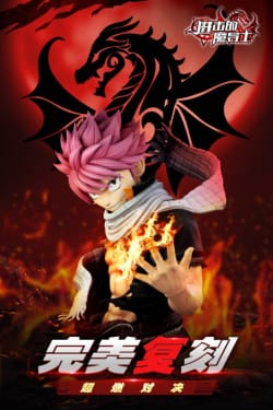 进击的魔导士截图3