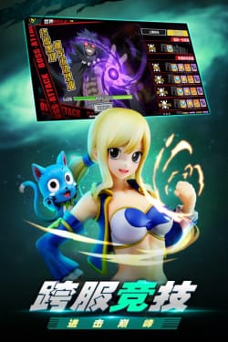 进击的魔导士截图2