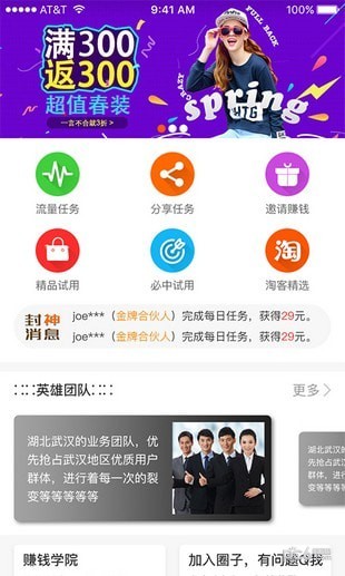 闲一点截图3