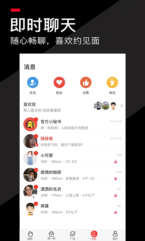 积木截图2
