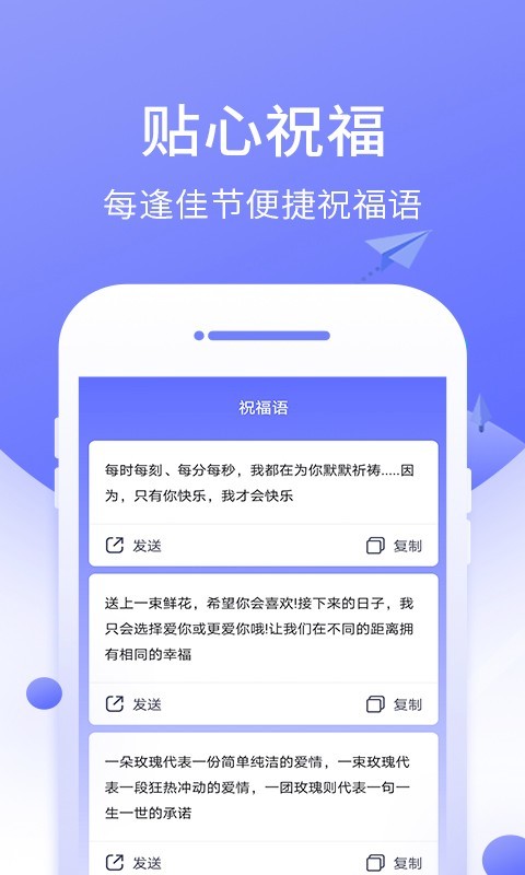 快递管家截图1