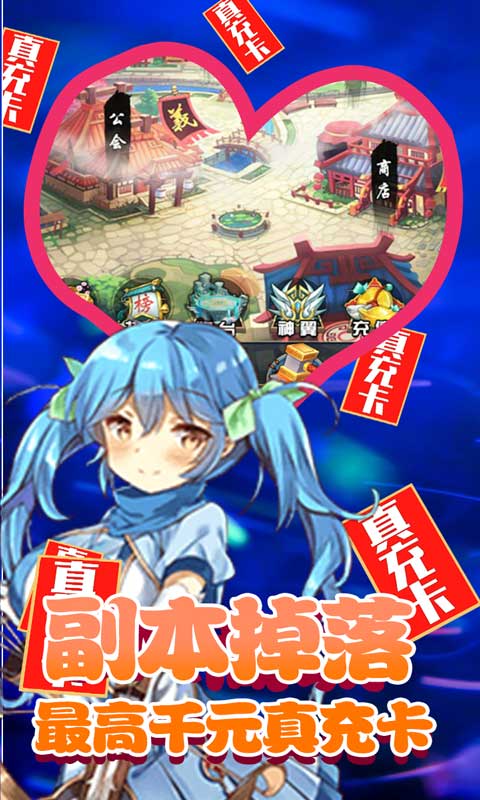 盖娅战记截图5