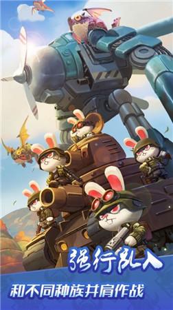 开心猎龙人截图3