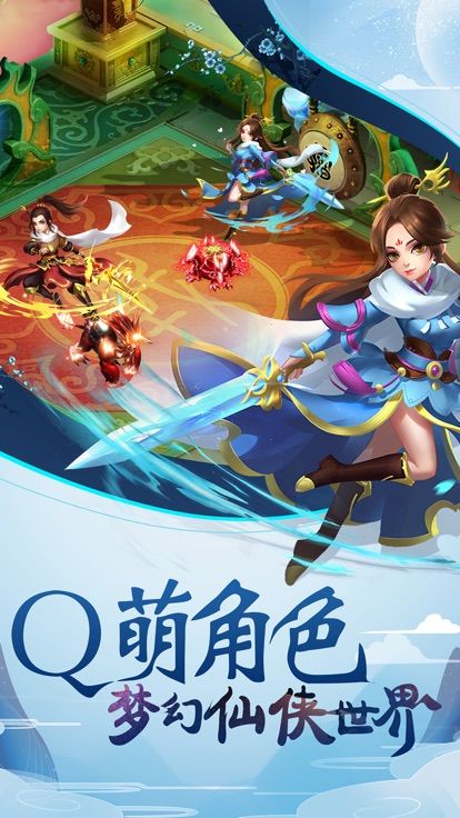 暴走师徒截图2