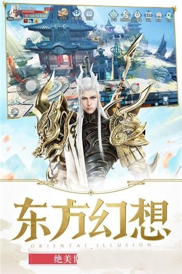 嗜魂online截图3